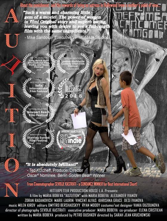 Audition poster: a blonde actress and her young son walk past a graffiti wall, with festival laurels and quotes