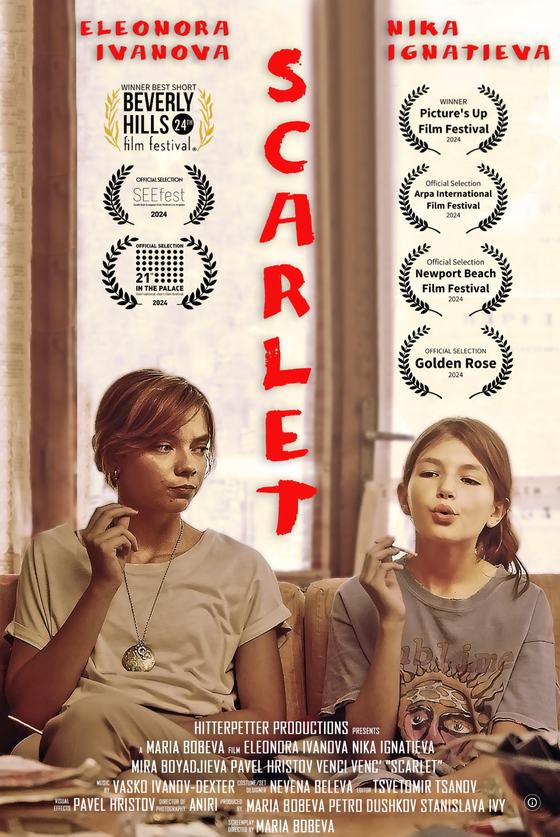 Scarlet poster: two girls on a couch, with festival laurels
